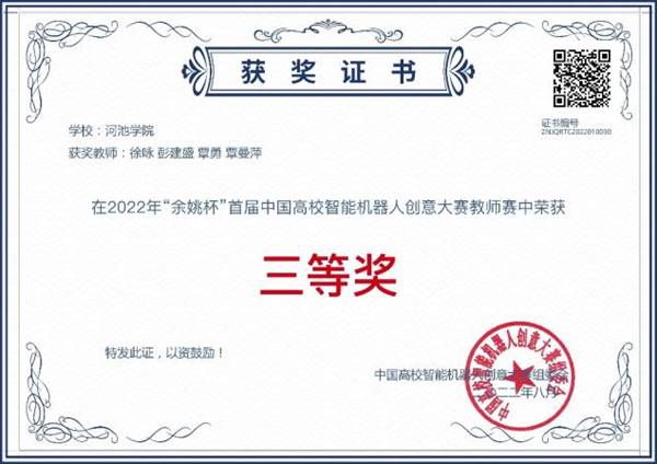 https://news.hcnu.edu.cn/__local/7/BC/30/46442675031DA75F528B3333C7D_994151A0_B640.png