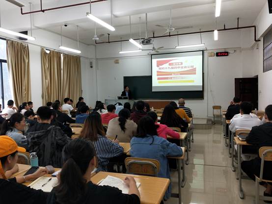 说明: C:\Users\Administrator\Desktop\2019年11月13 日物电学院委员会\2019年11月13 日物电学院委员会\IMG20191113152404.jpg