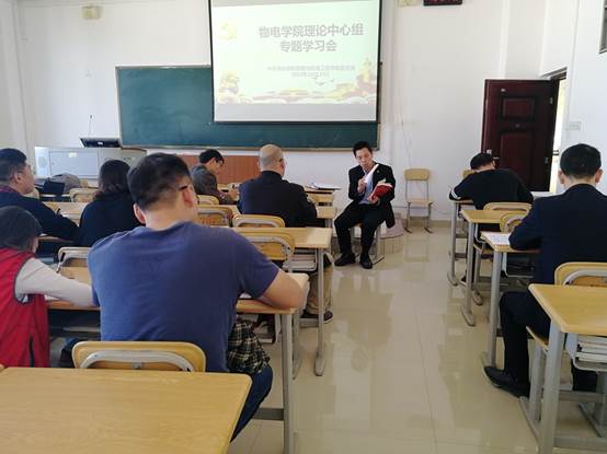 说明: C:\Users\admin\Documents\Tencent Files\782723236\FileRecv\MobileFile\IMG_20191030_150109.jpg