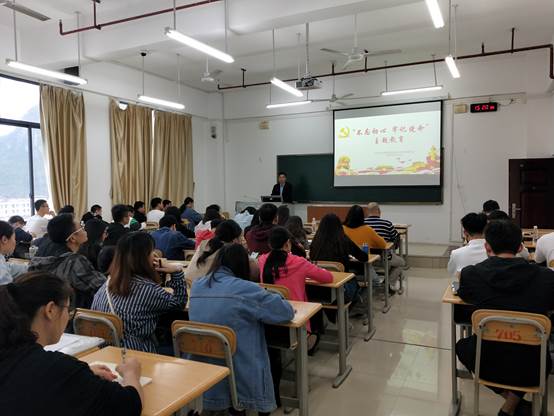 说明: C:\Users\Administrator\Desktop\2019年11月13 日物电学院委员会\2019年11月13 日物电学院委员会\IMG20191113152010.jpg