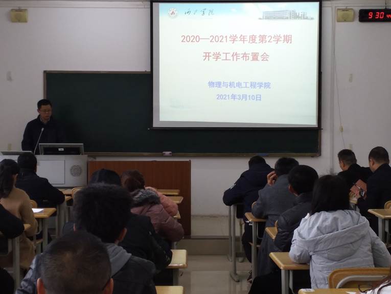 说明: C:\Users\Administrator\Documents\Tencent Files\38987014\FileRecv\MobileFile\IMG_20210310_093047.jpg