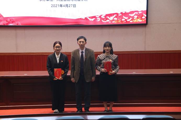 说明: D:\资助（梁莹）\2020-2021学年第二学期资助工作\资助活动月\演讲比赛校级层面\资助演讲比赛照片\IMG_3537.JPG