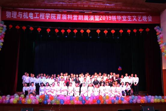 QQ图片20190621105102